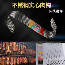 Stainless Steel pointed S-shaped adhesive hook hanging bacon salted fish sausage ham roast duck hook hanging bacon hook hanging meat hook hanging meat hook