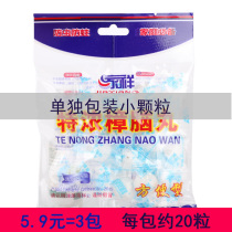 Camphor balls for pregnant women individually packaged household natural aromatic insect repellent cockroach wardrobe stinky eggs indoor bug-proof odor balls