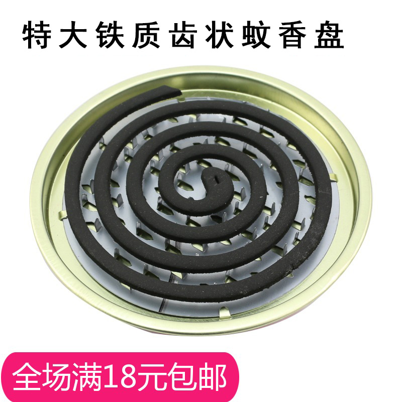 Extra-large thickened tooth-iron mosquito incense tray Mosquito Incense Box Mounted Mosquito Incense Ash Plate Sandalwood Wire Incense