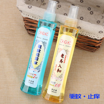 lao ma ru he eau-de-qu fei antipruritic mosquito repellent borneol mint cold 195ML cool skin