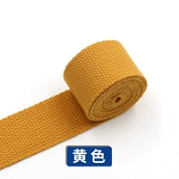 Желтый, 2см, 2м