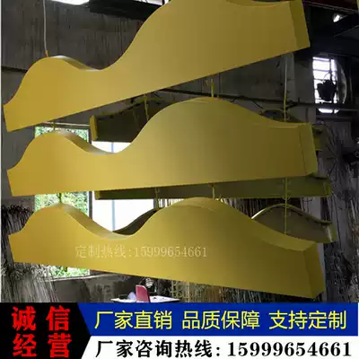 Carved hollow-shaped arc wave plate wave curved wood grain aluminum rectangular tube shape wood aluminum alloy party