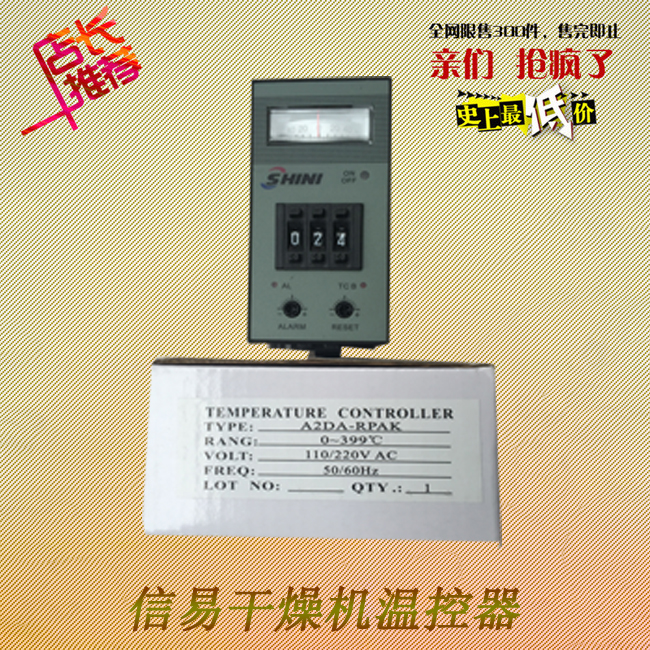 Original installation letter Easy temperature controller SHINI temperature-controlled table dehumidifier hopper oven temperature controller A2DA-RPAK