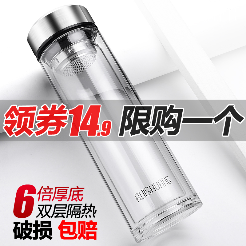 Glass Cup water glass male student double portable accompanying cup custom large capacity filter tea cup female mug