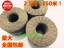 Kraft paper rope traditional old peach paper bag dessert peanut cake crisp tea bundle moon cake paper rope