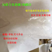 Roll coated Kraft paper silicone oil paper white film waterproof oil sealing paper food paper table mat paper