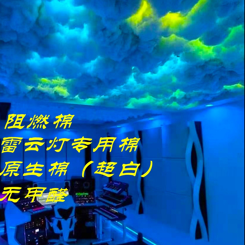 雷云灯棉花 vs pp棉 vs 阻燃棉：沙发填充物的选择标准与防火检测