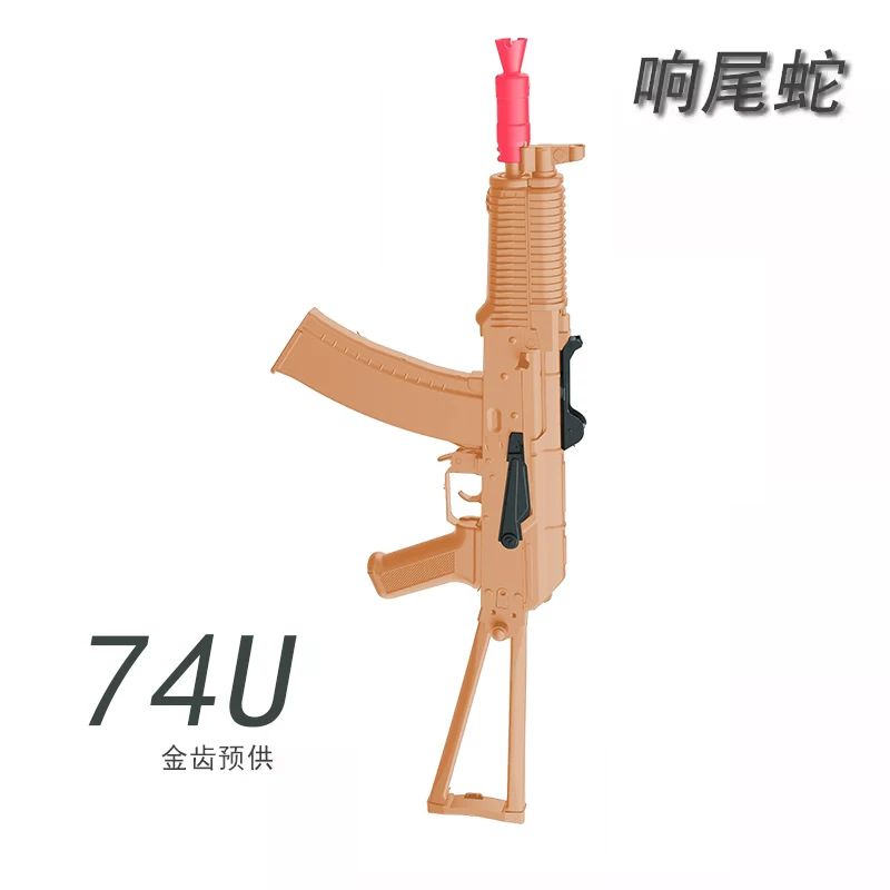 Сленговая электрическая игрушечная винтовка AK74U Aka 47 Электрический 74мс автоматический РПК посылки 105 мальчик A & K игрушечное оружие для реальных людей CS
