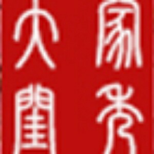 大家闺秀原创汉服