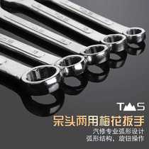 Donggong original dual-purpose wrench open plum blossom board dull wrench plum open set card fork screw tool