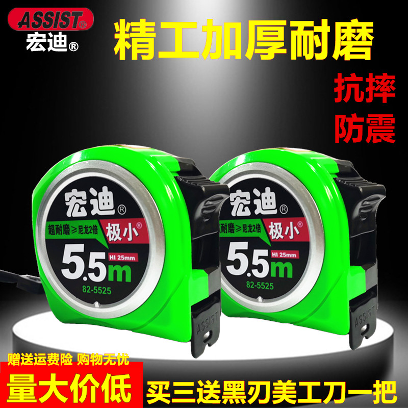 Macro-measuring tape 82 extremely small thickened high precision waterproof nylon ruler with box ruler steel measuring tape 5 5 m 10 m 8 meters