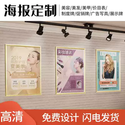 KT board custom snow board foam board billboard poster design customized special-shaped display board pvc custom System Card