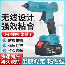 General Shepherd Batteries Lithium Battery Lithium Electric Wireless Hot Melt Adhesive Gun Industrial Grade Hot Melt Gun Rechargeable Hot Glue Gun Hot Melt Adhesive Hot Glue Gun Hot Melt Adhesive Gun Hot Melt Adhesive Gun Hot Melt Adhesive