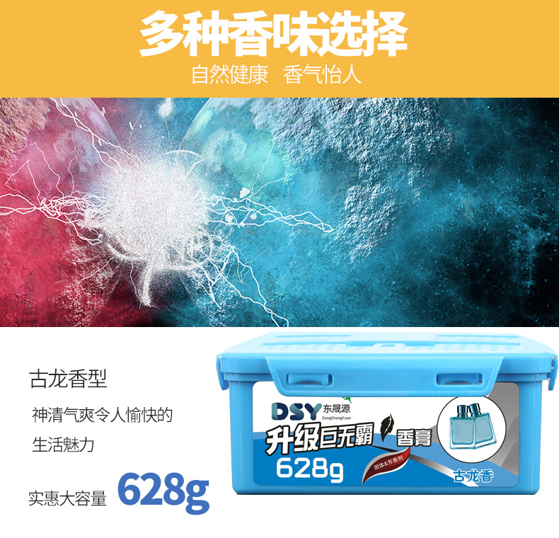 Xe nước hoa ghế ngồi xe hơi cung cấp rắn xe hơi nước hoa nhẹ kéo dài phụ kiện xe hương nhang hộp trang trí hương liệu - Ô tô nội thất Accesseries đệm hạt gỗ ô tô