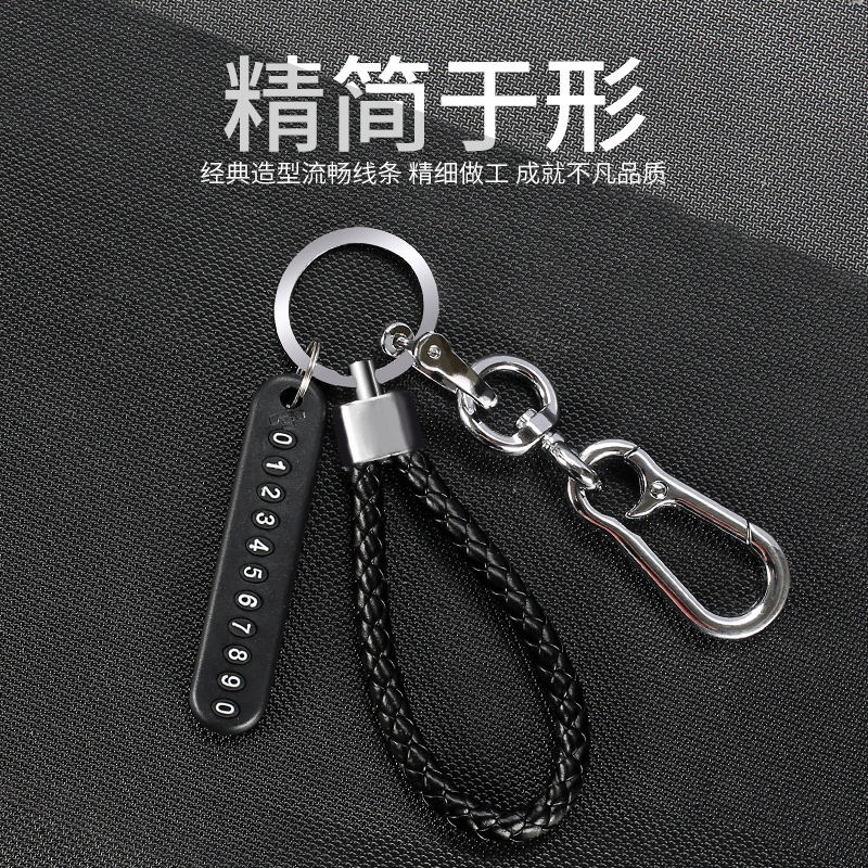 Creative car key foddle belt buckle fashion men's simple waist hanging leather key foddle custom gifts