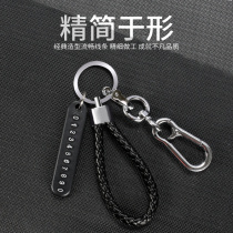 Creative car keychain belt hanging fashion men simple waist hanging leather key buckle custom gift