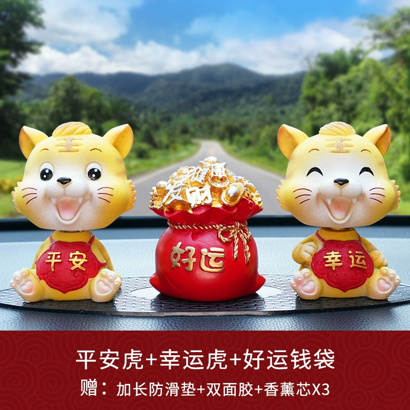 Xe Little Tiger gắn trên ô tô 2021 Vật tư trang trí bảng điều khiển trung tâm mới Bộ sưu tập hoàn chỉnh của Năm con hổ Trang trí nội thất ô tô miếng lót ghế gỗ 