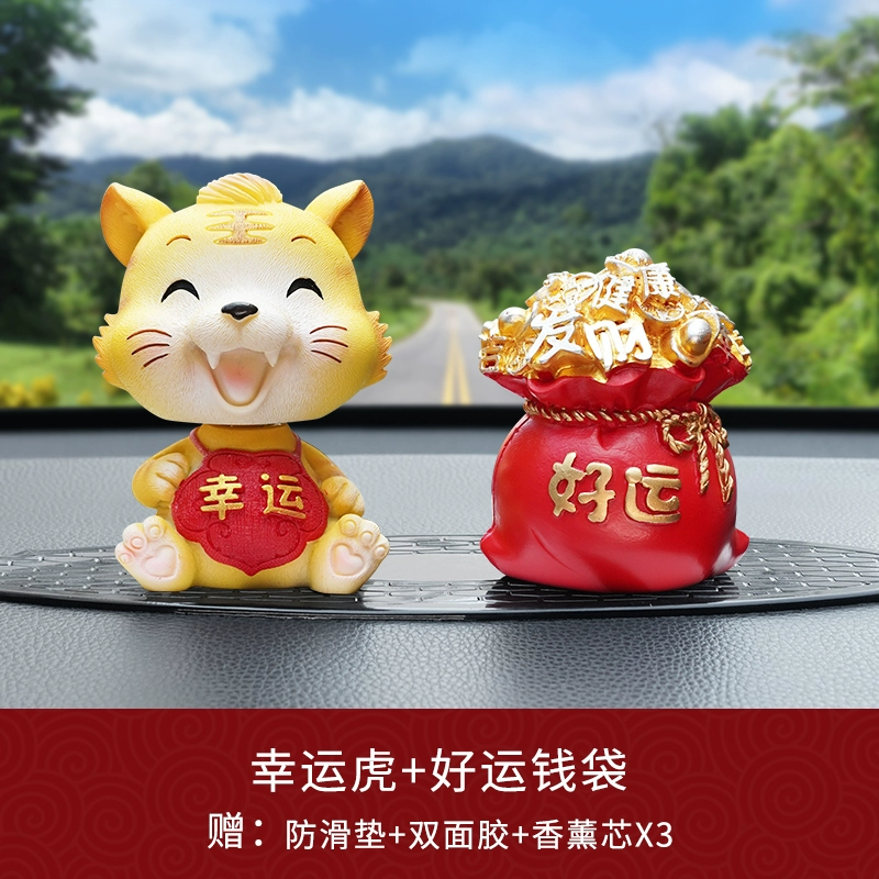 Xe Little Tiger gắn trên ô tô 2021 Vật tư trang trí bảng điều khiển trung tâm mới Bộ sưu tập hoàn chỉnh của Năm con hổ Trang trí nội thất ô tô miếng lót ghế gỗ 