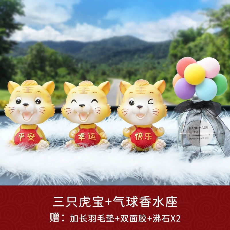 Xe Little Tiger gắn trên ô tô 2021 Vật tư trang trí bảng điều khiển trung tâm mới Bộ sưu tập hoàn chỉnh của Năm con hổ Trang trí nội thất ô tô miếng lót ghế gỗ 