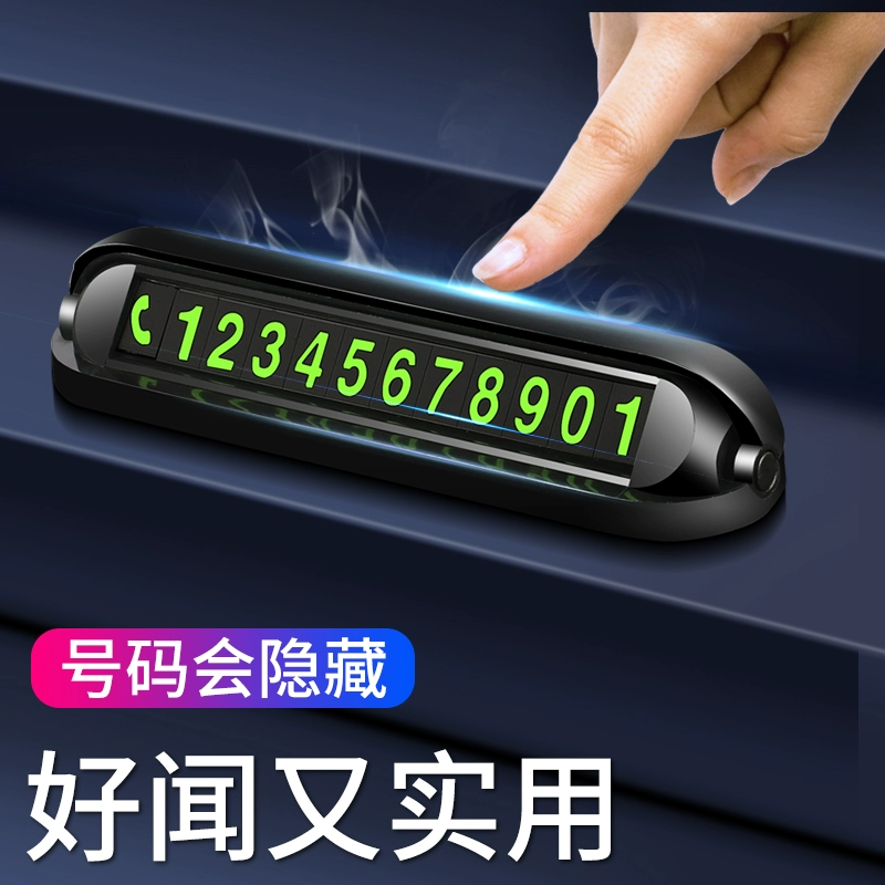 Biển báo đỗ xe tạm thời, Xe ô tô đang di chuyển, Biển số điện thoại, Biển số xe đang di chuyển, Trang trí nội thất ô tô, Đồ dùng ô tô Đa chức năng Daquan - Ô tô nội thất Accesseries