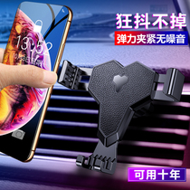 Car mobile phone holder Car navigation car car outlet car decoration supplies Daquan Car support