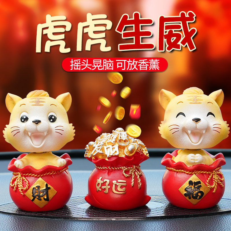 Car upper control desk decoration Supplies large full vehicle adorable small tiger mascot tiger year in car Ornament Pendulum