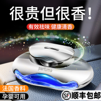 Car on-board Fragrance Mens special high-end car Aroma Lavender Car Accessories in the car Supplies Lasting Light Incense