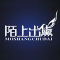 陌上出黛文创礼品