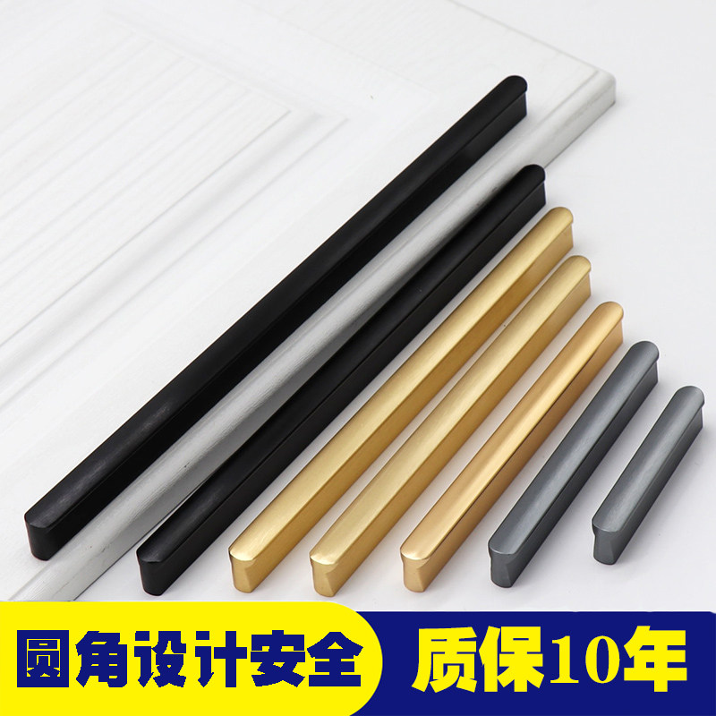 Cabinet door handle light luxury modern simple high-grade drawer handle hardware gold cabinet handle wardrobe handle long