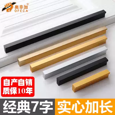 Cabinet door handle American black handle overall cabinet drawer wardrobe modern simple door handle cabinet single hole small handle