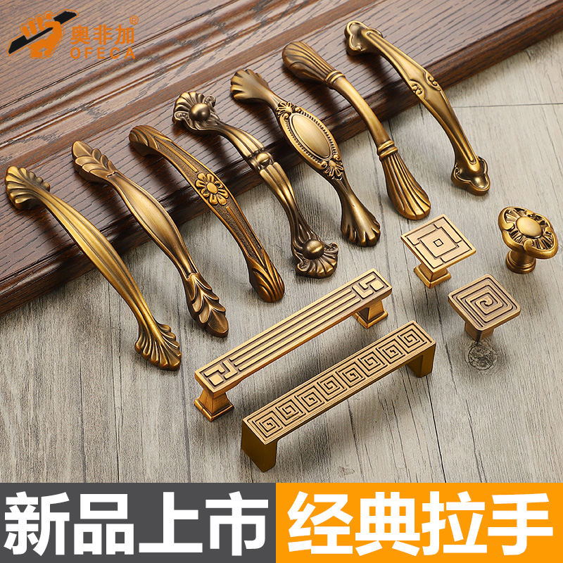Onon plus Nordic modern minimalist handle overall cupboard wardrobe handle cabinet drawers handle yellow ancient bronze handle antique