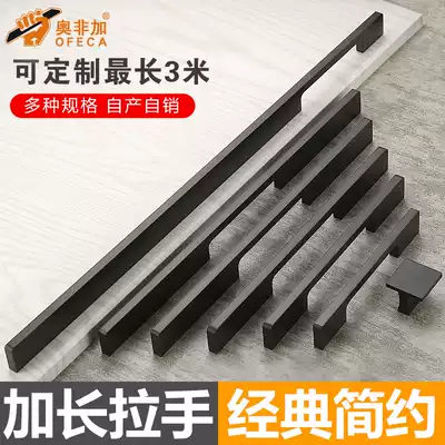 Handle modern simple golden Nordic wardrobe handle 1 m cabinet door whole cabinet kitchen door handle black shoe cabinet wine cabinet