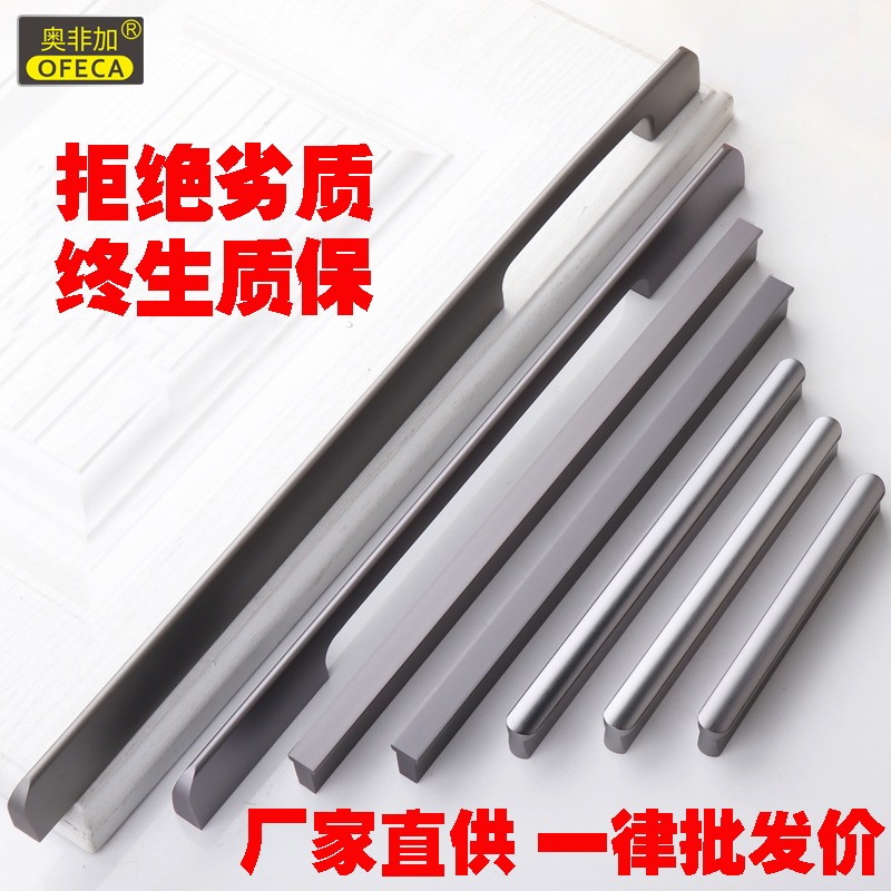 Wardrobe Pull Handle Modern Minima Lengthened Iron Grey 1 m Cabinet Light Lavish Nordic Furniture Hardware Overall Cabinet Door Handle