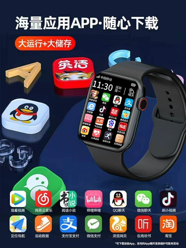 Xiaomi, есть синхронизация с телефоном, умные детские часы для школьников для мальчиков, 5G, функция поддержки всех сетевых стандартов связи, андроид, для средней школы, подходит для подростков, официальный продукт