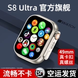 Apple, есть синхронизация с телефоном, универсальный совместимый браслет, часы, официальный флагманский магазин, масштаб 1:1, новая коллекция, bluetooth, отслеживает сердцебиение, андроид