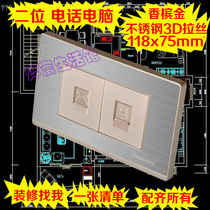Type 118 two-position telephone and computer combination socket decoration wall concealed socket landline network cable socket