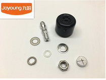 Jiuyang electric pressure cooker accessories 60C1 50C2 50C3 50C21 50C82 heavy hammer pressure limiting valve exhaust valve