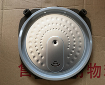 Supor rice cooker accessories CFXB40HC3 CFXB50HC3 upper cover removable inner cover sealing ring rubber ring