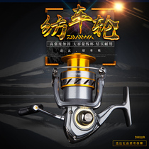 CRDSSFTRE dava spinning wheel fish wire wheel far throw wheel sea fishing wheel iso fishing rod wheel fresh water rod wheel fishing wheel