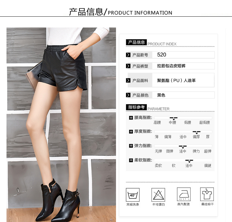 Thu đông 2017 mới quần short da pu nữ eo cao Phiên bản Hàn Quốc của người đàn ông tự canh cao hoang dã mặc đồ rộng chân mặc quần ống rộng quần short thể thao nữ cao cấp