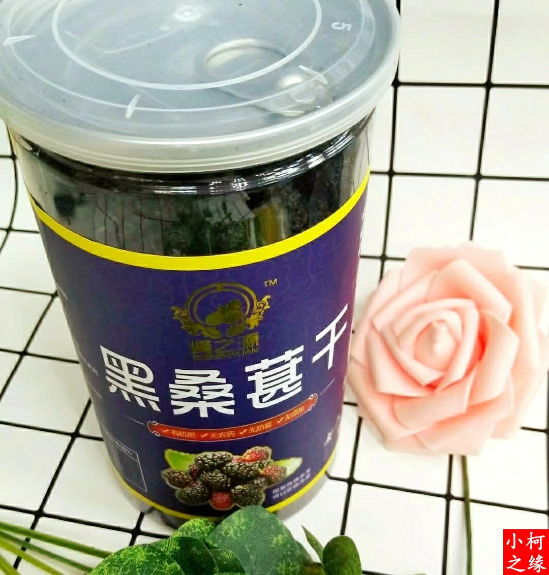 Kidney origin No sand black mulberry dry 200 gr canned ready-to-eat bubble water nut dry cargo fruit dry-Taobao