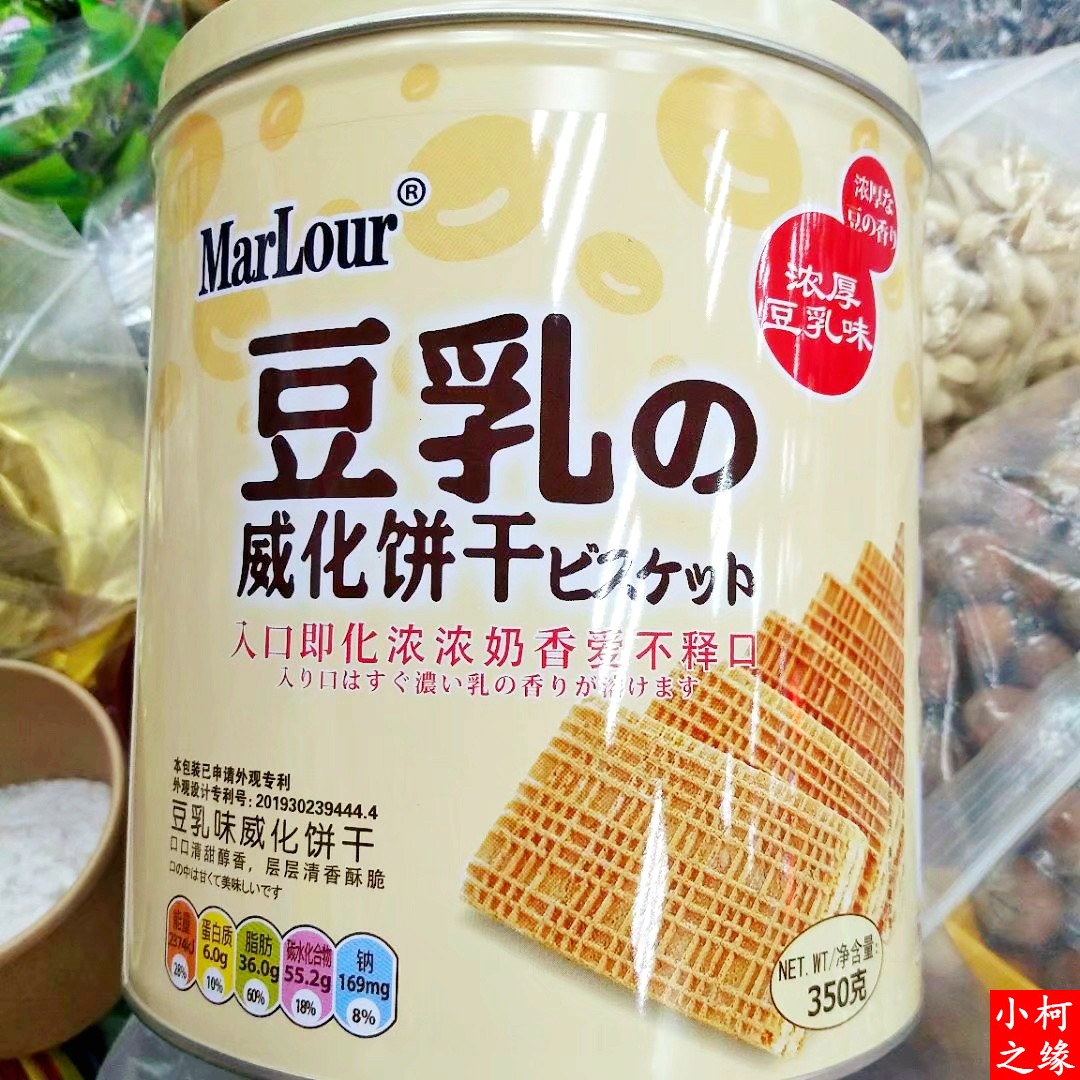 Small red book recommended MarLour Wanbao Road bean milk vegan biscuit barrel with 350g canned snacks tea point