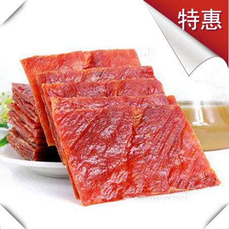 Jingjiang pork preserved pork dried meat 500g bulk honey juice specialty snacks casual snacks
