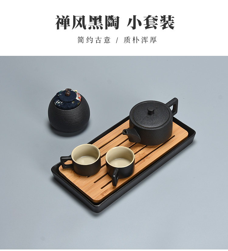 Jun ware, black pottery contracted a small set of household ceramic teapot tea set zen tea is a pot of two cups of tea tray