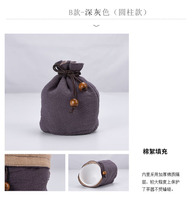 Junyi du lịch bộ trà xách tay túi trà cốc cốc túi duy nhất sản phẩm lưu trữ bao bì ấm trà bó bông túi vải lanh - Trà sứ bộ ấm trà thủy tinh cao cấp