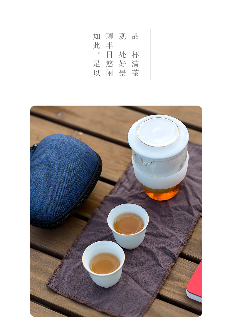 Jun ware celadon crack cup travel tea set suit portable package small set of contracted a pot of two cups of a body to receive