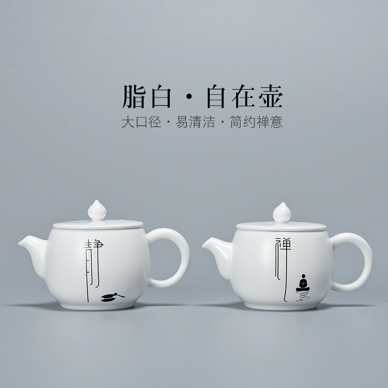 Jun ware fat white kung fu teapot ceramic household contracted zen trumpet matte enrolled white porcelain tea set single pot of restoring ancient ways