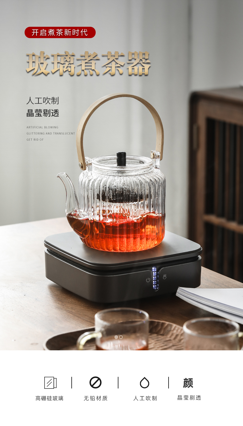 The teapot heat - resistant glass teapot The gentleman, The electric TaoLu cooking pot flower pot pot of tea kettle boil tea steamer