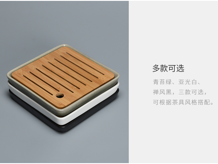 Jun ware small square ceramic tea tray bamboo tea tea set small office four Japanese dry terms plate
