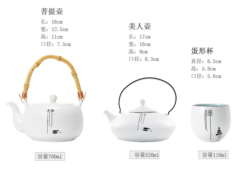 Jun ware home suits for large teapot contracted ceramic teapot teacup Chinese tea set a pot of six cups of gift boxes
